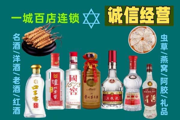 鸡冠区回收五粮液酒瓶
