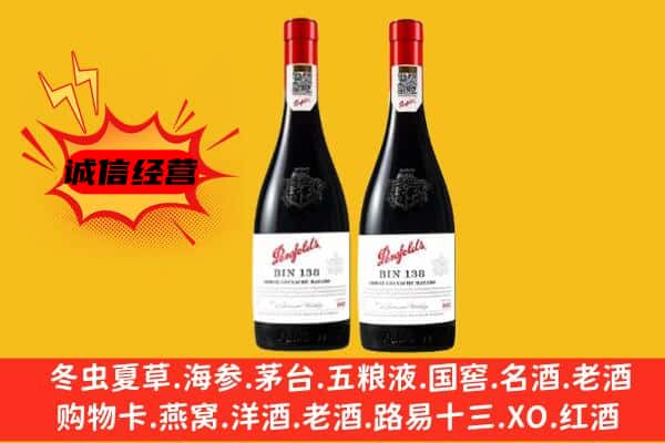 鸡冠区上门回收奔富价格