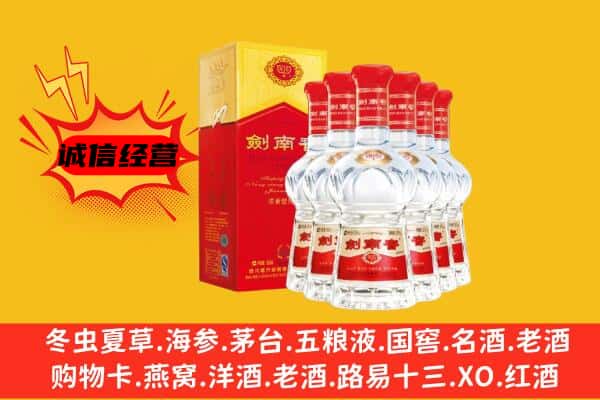 鸡冠区上门回收水晶剑价格