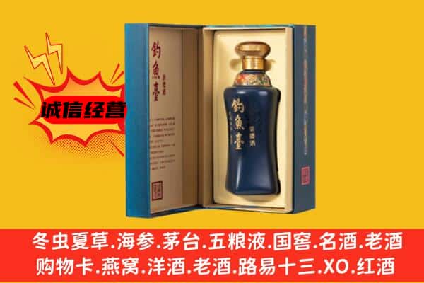 鸡冠区上门回收钓鱼台价格