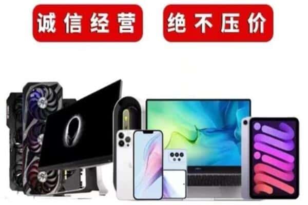 鸡冠区回收音响